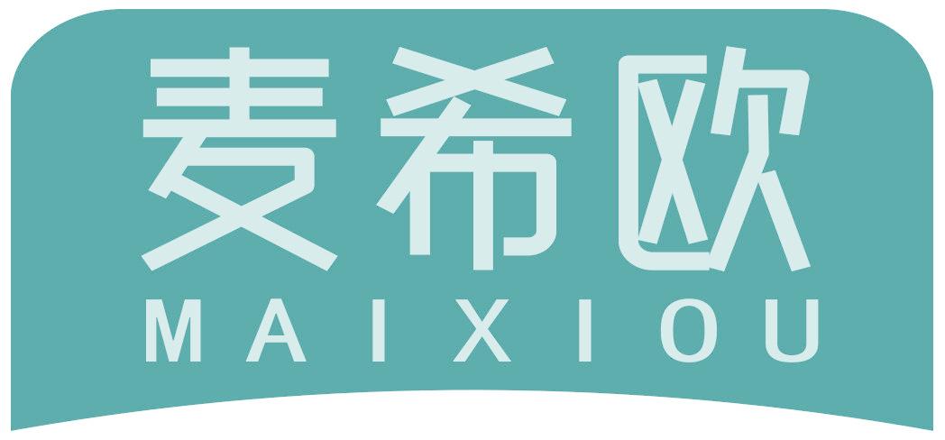 麦希欧