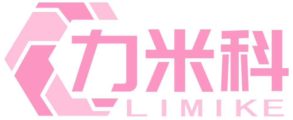 力米科