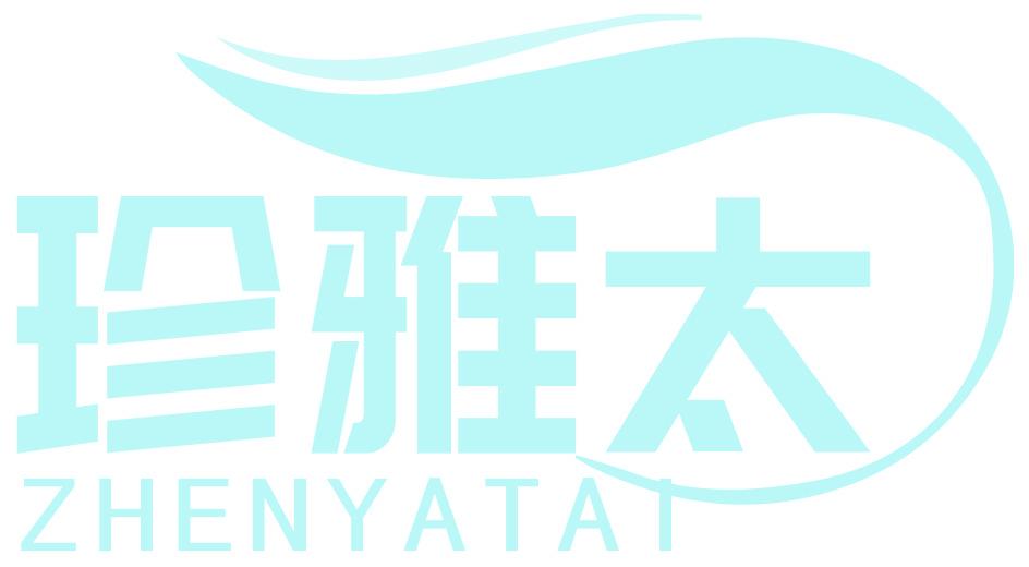 珍雅太