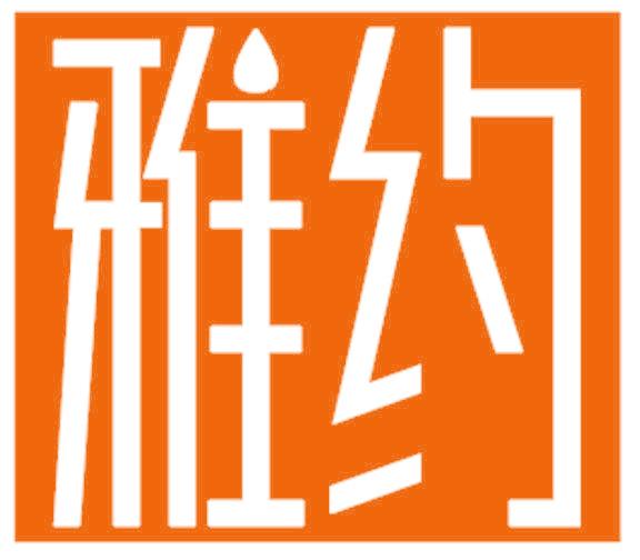 雅约