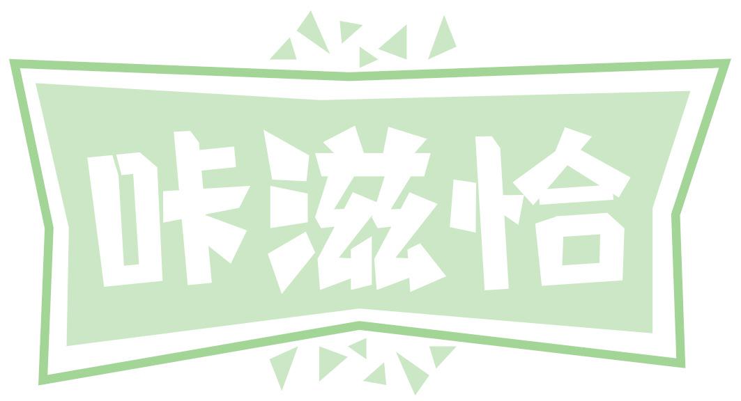 咔滋恰