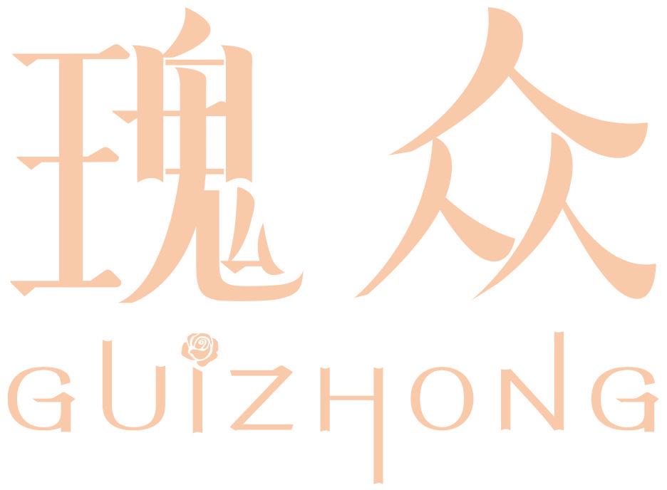 瑰众