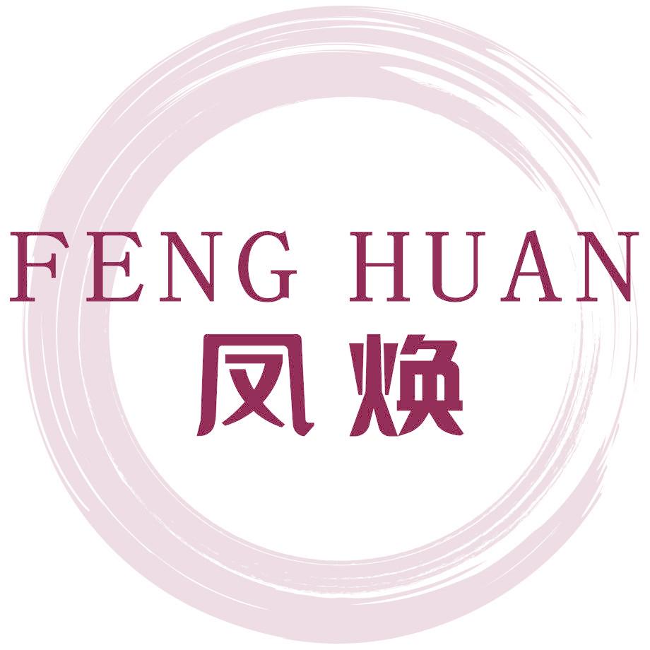 鳳煥