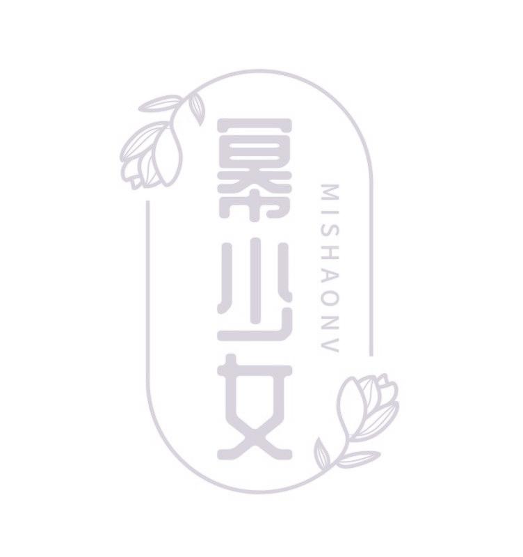 幂少女