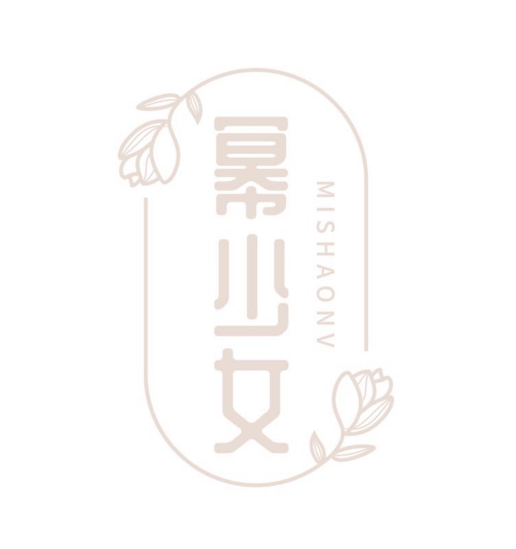 幂少女
