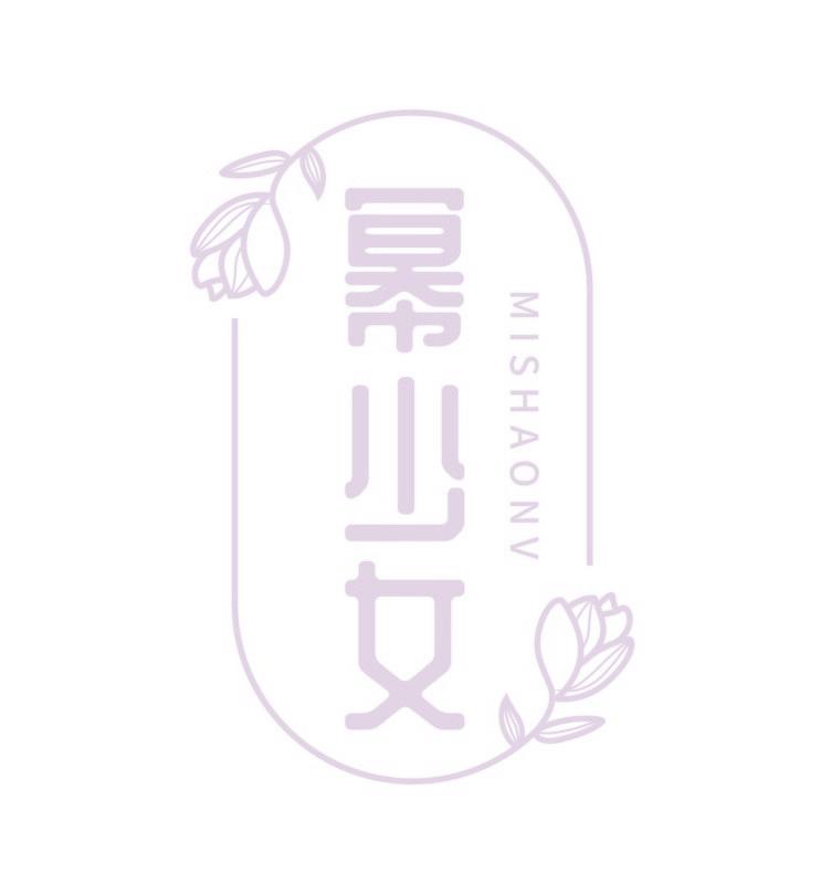 幂少女
