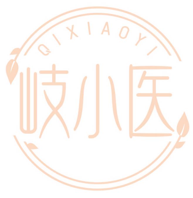 岐小医