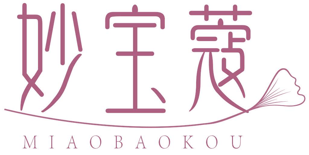 妙宝蔻