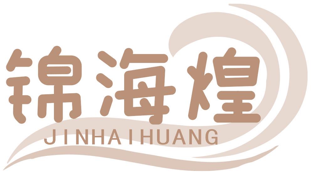 錦?；? data-v-269cdf7e></a><div   id=