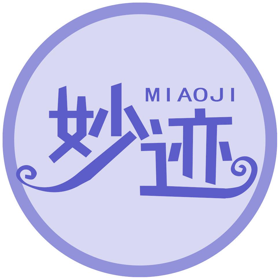 妙迹