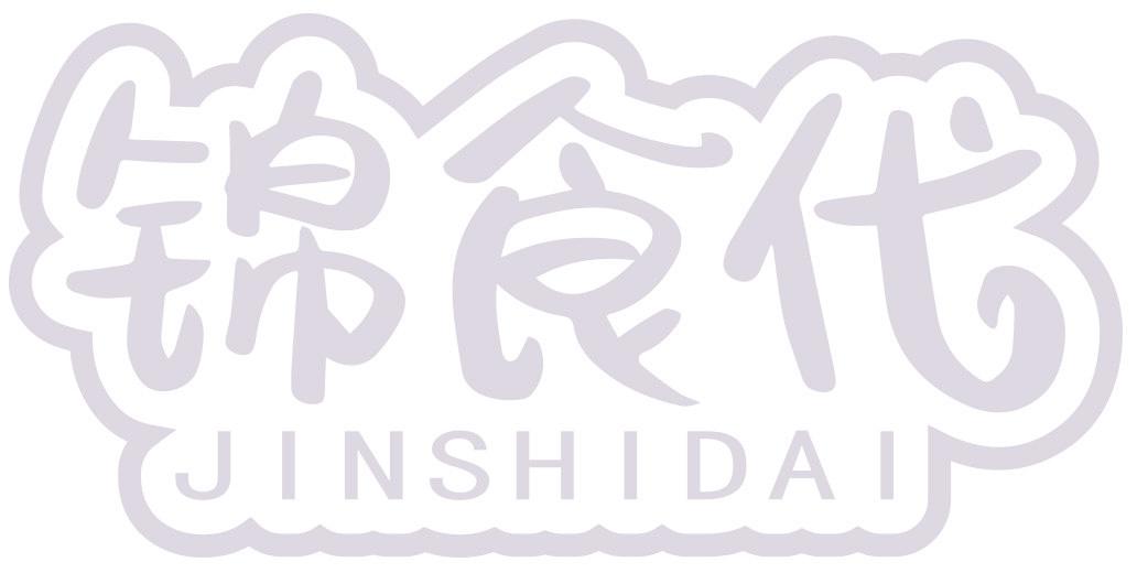 錦食代
