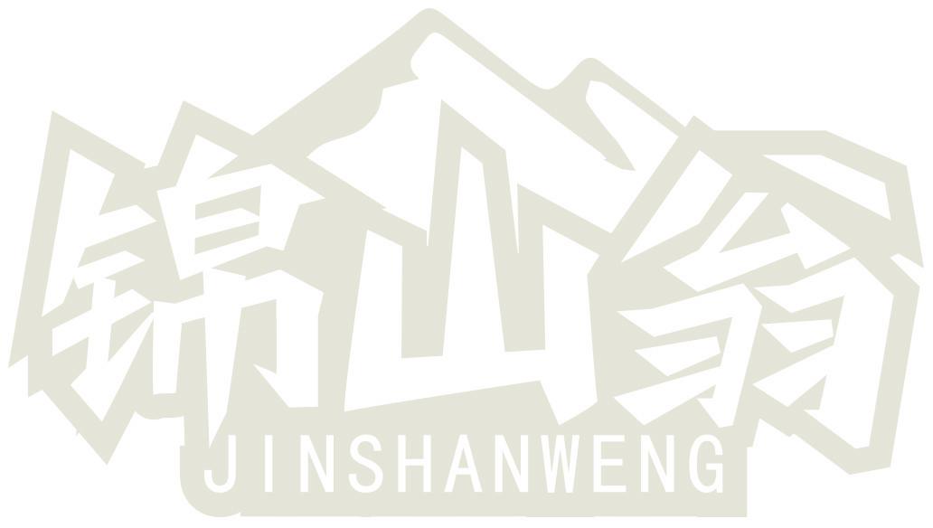 锦山翁