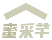蜜采芊