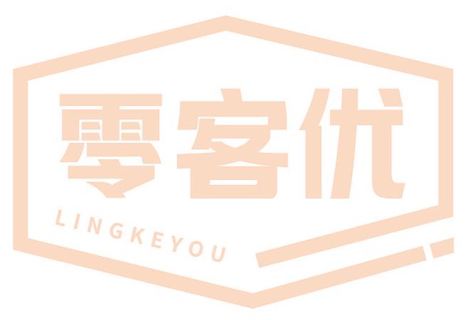 零客優(yōu)