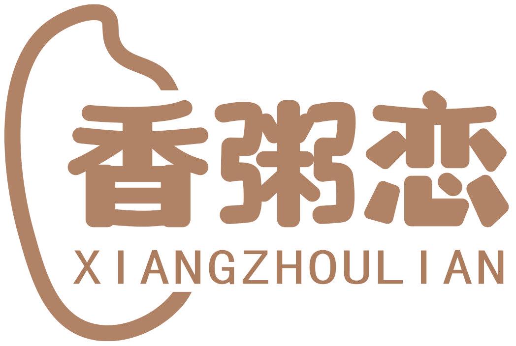 香粥戀