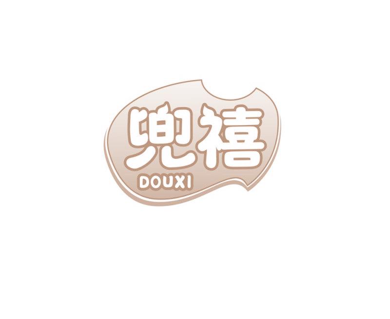 兜禧