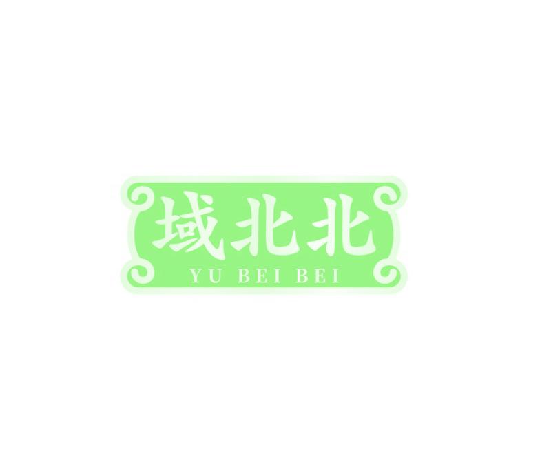 域北北