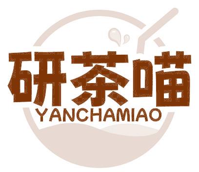 研茶喵