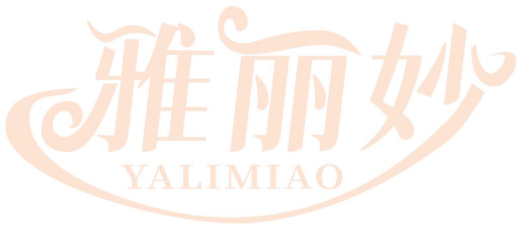 雅丽妙