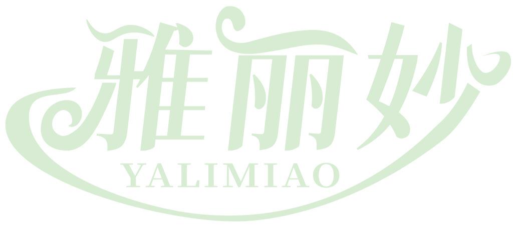 雅丽妙