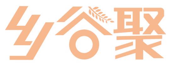 鄉(xiāng)谷聚
