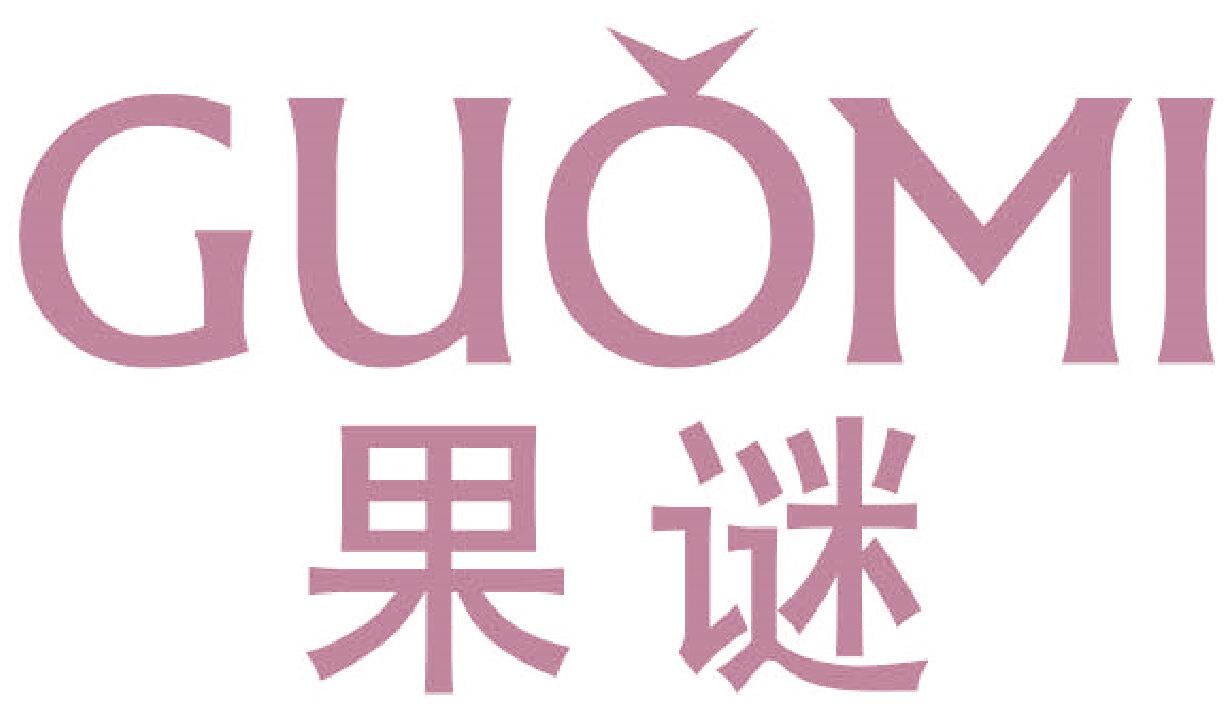 果谜