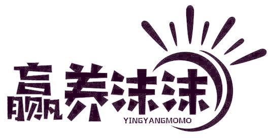 赢养沫沫
