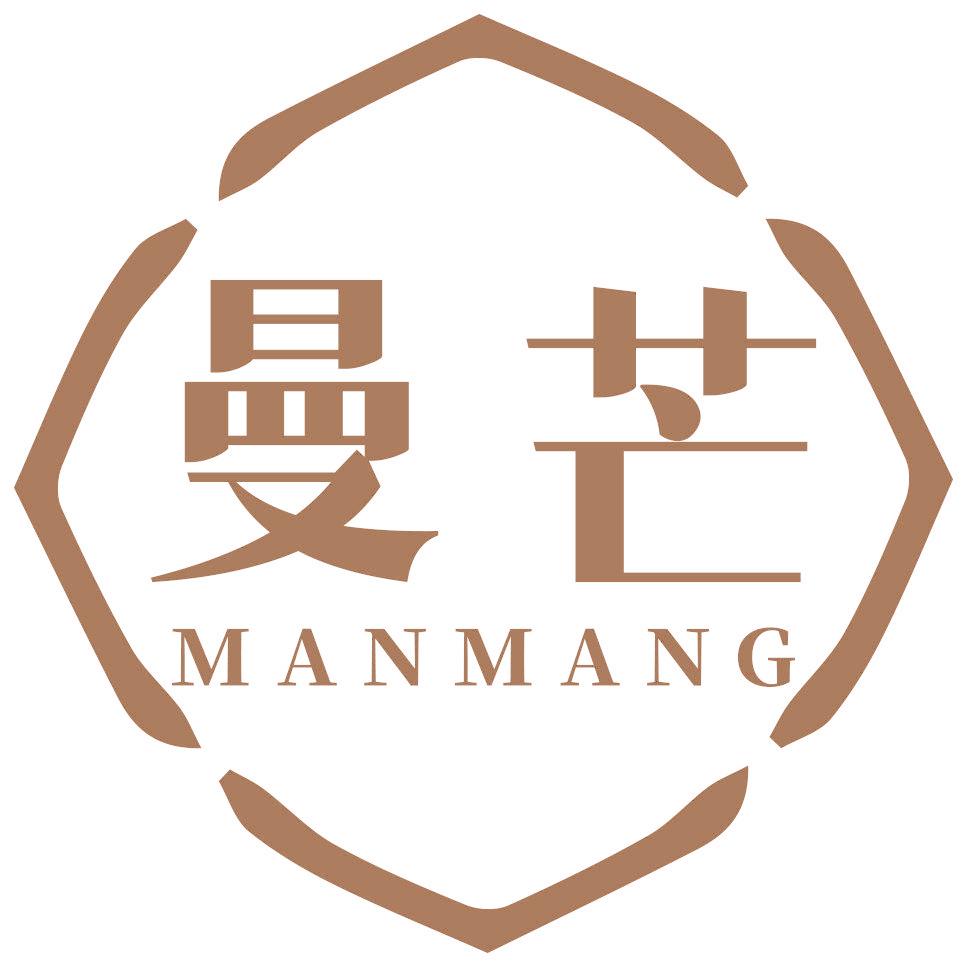 曼芒