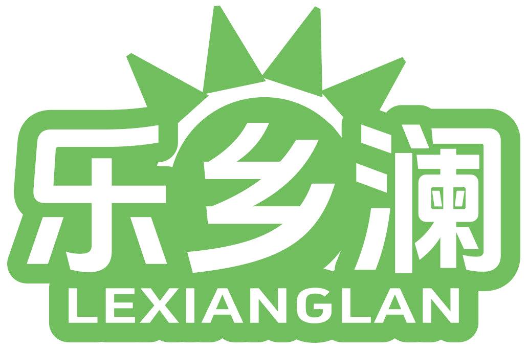 乐乡澜