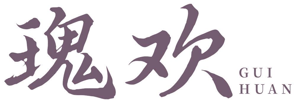 瑰欢