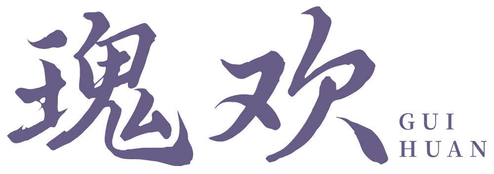 瑰欢