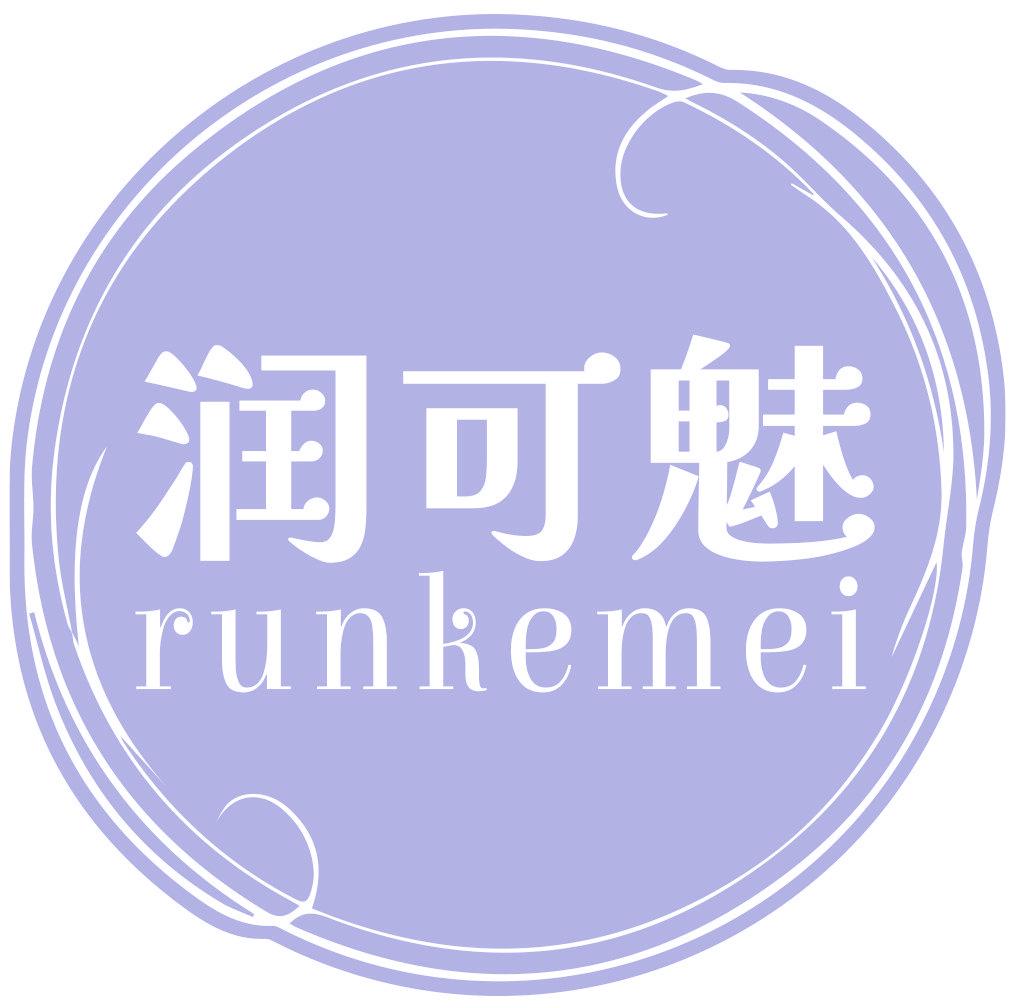 润可魅