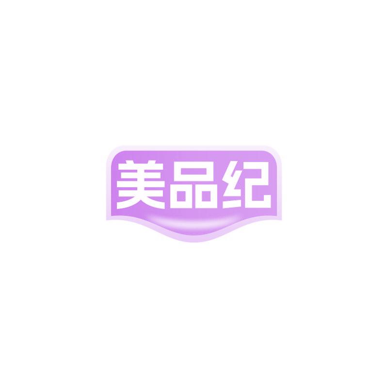 美品纪