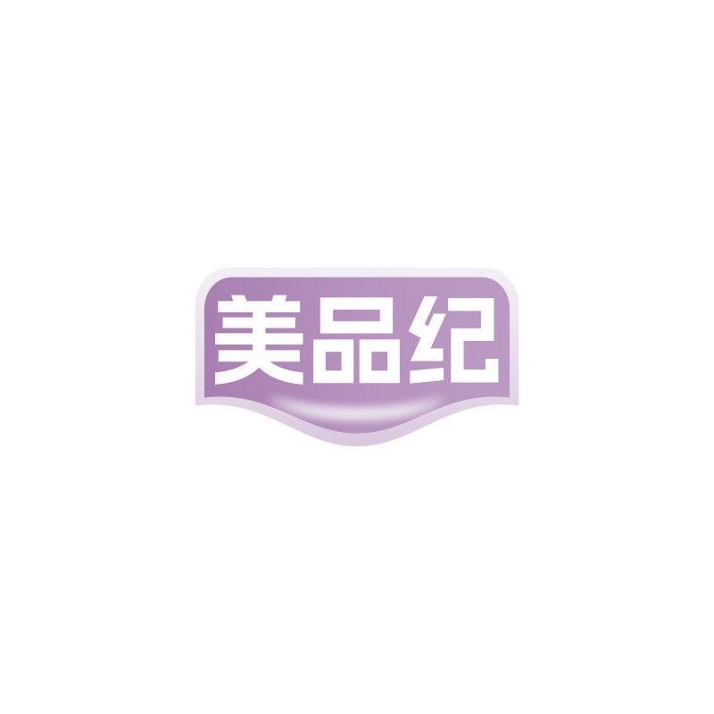 美品纪