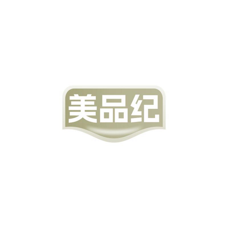 美品纪