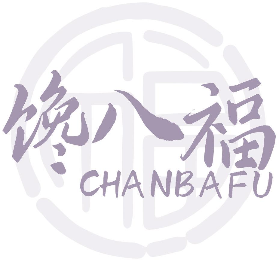 馋八福