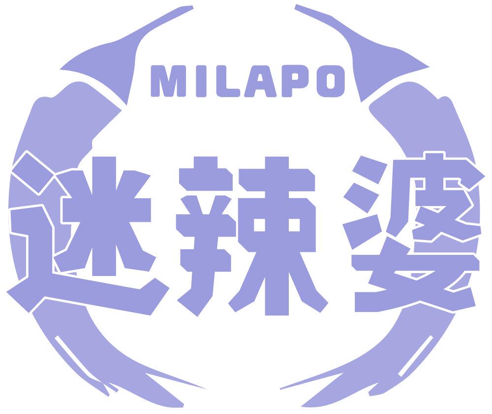 迷辣婆