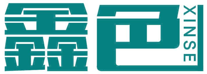 鑫色