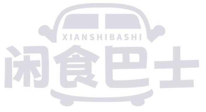 闲食巴士
