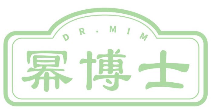 DR.MIM 幂博士