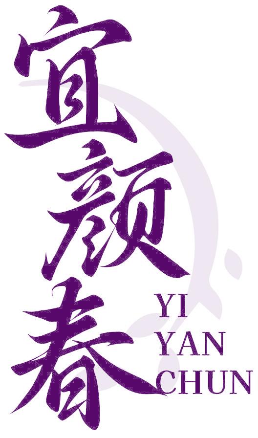 宜颜春