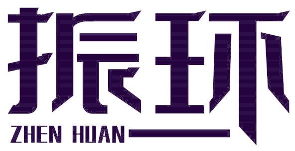 振环