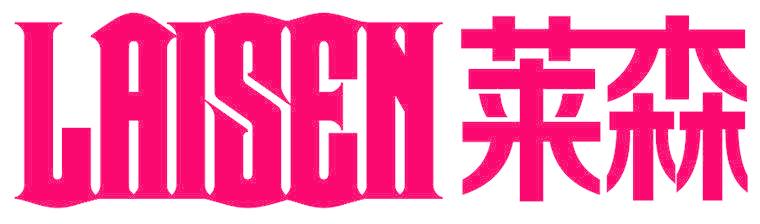莱森