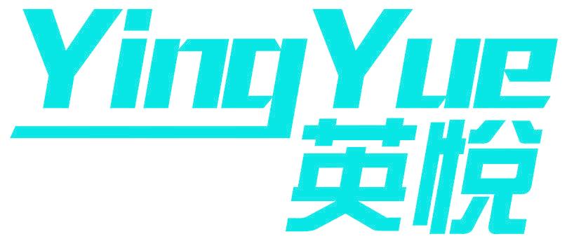 英悦