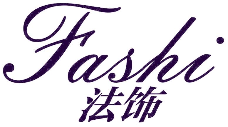 法饰