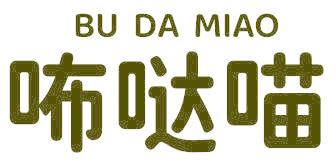 咘哒喵