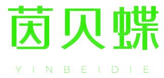 茵贝蝶