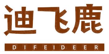 迪飞鹿 DIFEIDEER