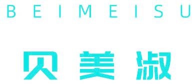 BEIMEISU 贝美淑