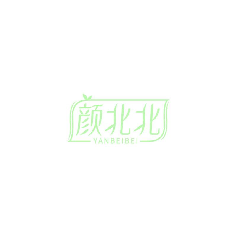 颜北北